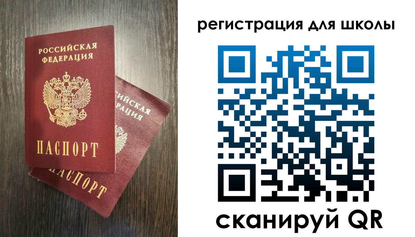 прописка поиск в Губкинском