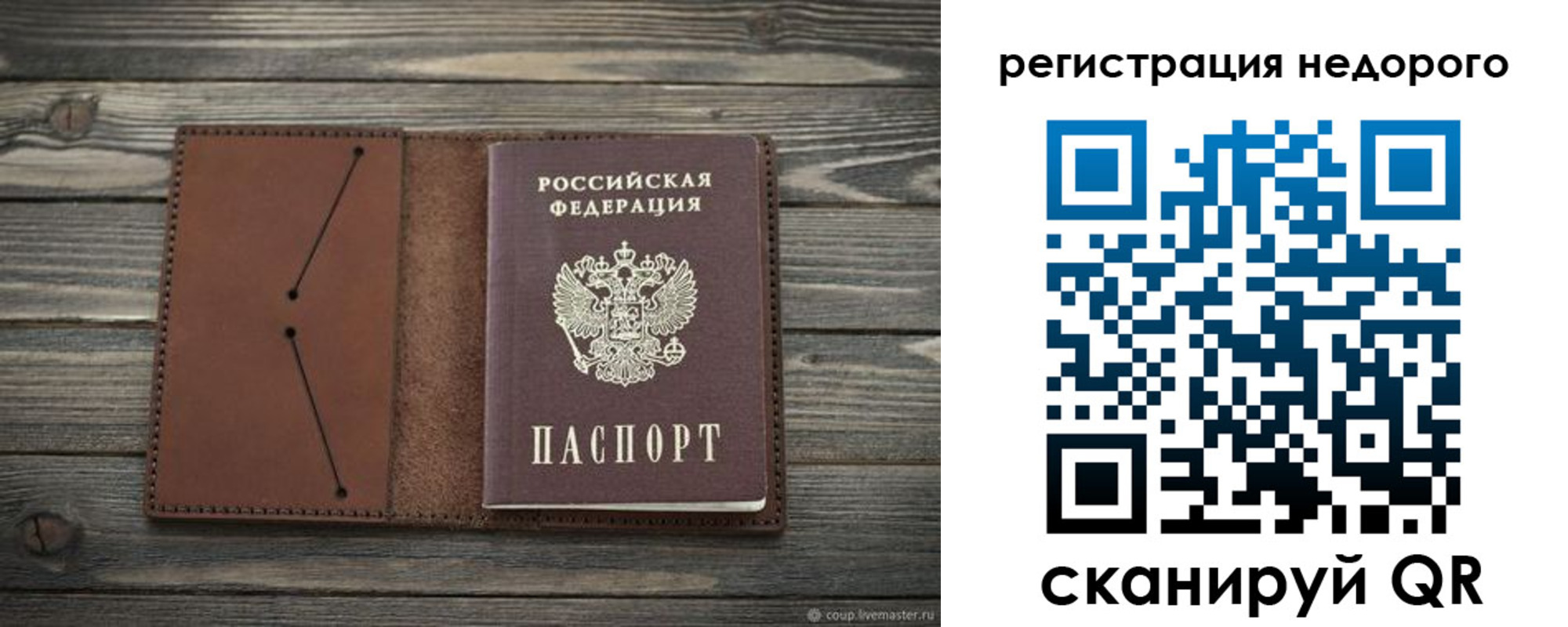 временная регистрация госуслуги в Губкинском